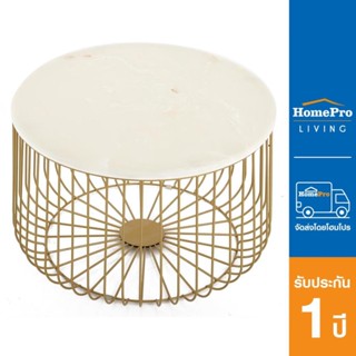 HomePro โต๊ะกลาง FURDINI RUSSO ลายหินอ่อน สีขาว/ทอง แบรนด์ FURDINI