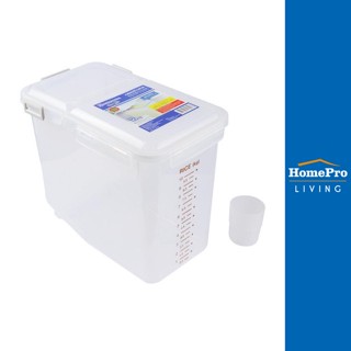 HomePro ถังข้าวสารพลาสติก12KG + ถ้วยตวง สีขาว แบรนด์ SUPER LOCK