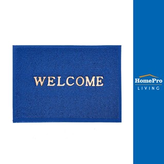 HomePro พรมเช็ดเท้าดักฝุ่น HOME LIVING STYLET WELCOME 50X70 ซม. สีน้ำเงิน แบรนด์ HLS