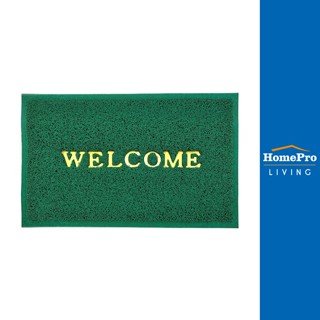 HomePro พรมเช็ดเท้าดักฝุ่น HOME LIVING STYLET WELCOME50X70 ซม. สีเขียว แบรนด์ HLS