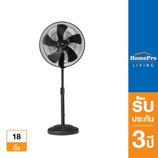 HATARI พัดลมอุตสาหกรรม 18 นิ้ว รุ่น IP18M1 สีดำ