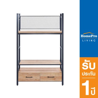HomePro ตู้วางทีวี FURDINI PLANK 120 ซม. สีน้ำตาล/ดำ แบรนด์ FURDINI