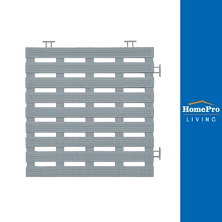 HomePro แผ่นกันลื่น PARALLEL 30X30 เทา แบรนด์ HLS