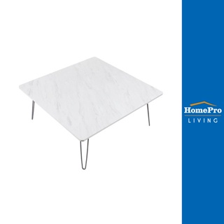 HomePro โต๊ะญี่ปุ่นเหลี่ยม MARBLE 80 ซม. ลายหินอ่อนขาว แบรนด์ FASTTECT