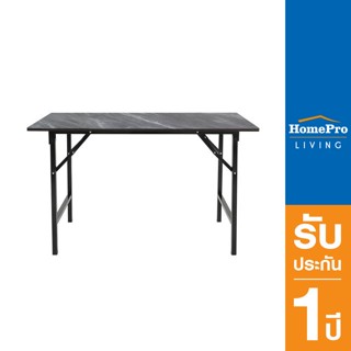 HomePro โต๊ะอเนกประสงค์เหลี่ยม 60x120 ซม. ลายหินดำ แบรนด์ FURDINI