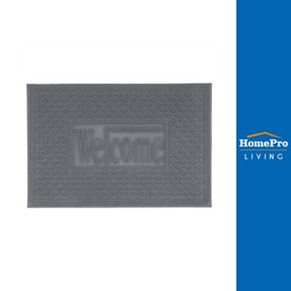 HomePro พรมเช็ดเท้าดักฝุ่น MX2042 39X59 เทา HLS แบรนด์ HLS
