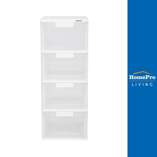 HomePro ตู้ลิ้นชัก 4 ชั้น STACKO MAX(M) 40x46x104 ซม. สีใส แบรนด์ STACKO