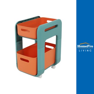 HomePro ชั้นวางของ 2 ชั้น มีล้อ STACKO MARU 25.5x38x48.5 ซม. สีส้ม แบรนด์ STACKO