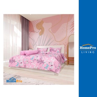 HomePro ชุดผ้าปูที่นอน 6 ฟุต 6 ชิ้น SPRING สีชมพู แบรนด์ ME LIVING