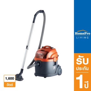 ELECTROLUX เครื่องดูดฝุ่นและดูดน้ำ รุ่น Z931 1600 วัตต์ สีแดง