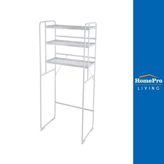 HomePro โครงตู้คร่อมเครื่องซักผ้าฝาหน้า PLIM สีขาว แบรนด์ PLIM