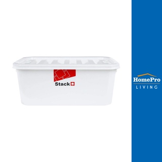HomePro กล่องเก็บของ ฝาล็อค STACKO FAMILI 16.5 ลิตร สีขาว แบรนด์ STACKO