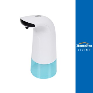 HomePro ที่กดสบู่อัตโนมัติ HZ-101 แบรนด์ MOYA