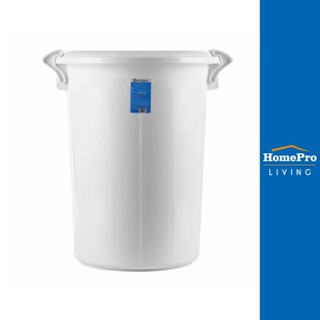 HomePro ถังใส่น้ำ ถังบรรจุน้ำ แบบกลมพร้อมฝาล็อค ขนาด 66 ลิตร สีขาว แบรนด์ PLIM