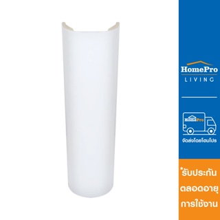 HomePro ขาตั้ง ยาว KARAT K-23886X-WK สีขาว แบรนด์ KARAT