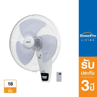 HATARI พัดลมติดผนัง รุ่น HF-W18R1 18 นิ้ว สีขาว