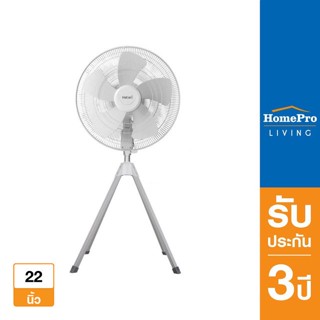  HATARI พัดลมอุตสาหกรรม 22 นิ้ว รุ่น IQ22M1 สีเทา