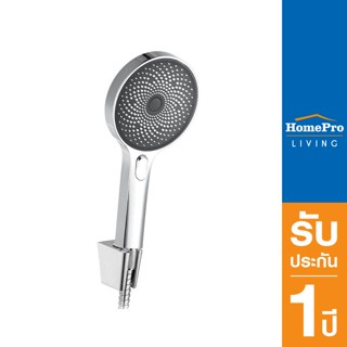 HomePro ชุดฝักบัวสายอ่อน 3 ระดับ รุ่น KS-43-233-50 สีโครม แบรนด์ KARAT FAUCET