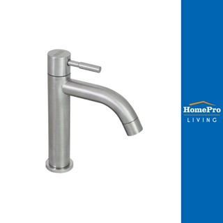 HomePro ก๊อกอ่างล้างหน้า KF-79-100B-63 สเตนเลส แบรนด์ KARAT FAUCET