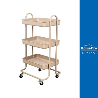 HomePro ชั้นวางของ 3 ชั้น มีล้อ ST25346 46x39.5x87 ซม. สีนู้ดเบจ แบรนด์ STACKO