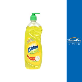 HomePro น้ำยาล้างจาน 750ml LEMON แบรนด์ ซันไลต์