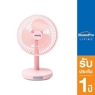 HomePro พัดลมพกพา AIKO KN-2827 สีชมพู แบรนด์ AIKO