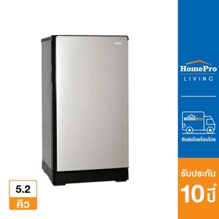 Haier ตู้เย็น 1 ประตู รุ่น HR-DMBX15 CS ขนาด 5.2 คิว สีเงิน