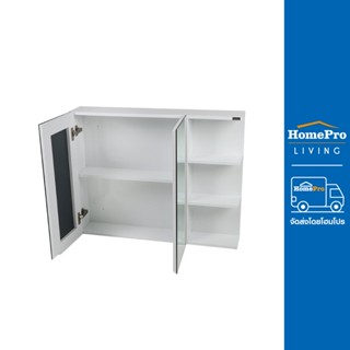 HomePro ตู้กระจก PVC รุ่น VM-C1402 แบรนด์ MOYA