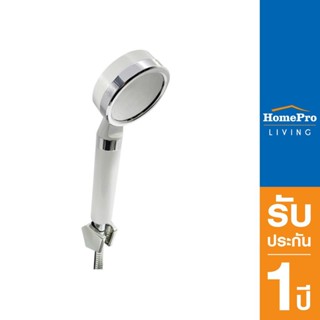 HomePro ฝักบัวสายอ่อน set MY-9106 แบรนด์ MOYA