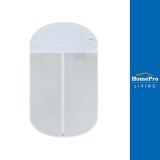 HomePro ถุงคลุมเสื้อสูท PVC สีใส แบบครึ่งตัว แบรนด์ PLIM