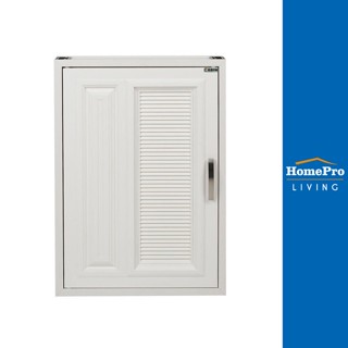 HomePro บานซิงค์ PP CABIN G5 44x64 ซม. สีครีม แบรนด์ CABIN