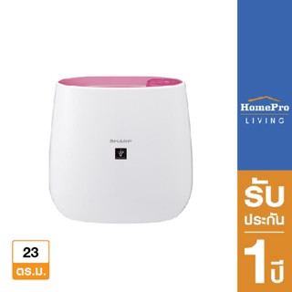 SHARP เครื่องฟอกอากาศ รุ่น FP-J30TA-P 23ตารางเมตร