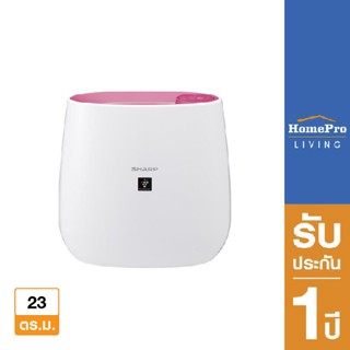 SHARP เครื่องฟอกอากาศ รุ่น FP-J30TA-P 23ตารางเมตร