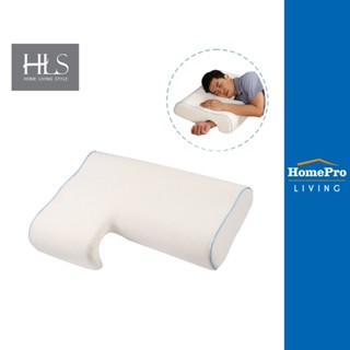 HomePro หมอนสุขภาพ MEMORY FOAM HOME LIVING STYLE RIGHT แบรนด์ HLS