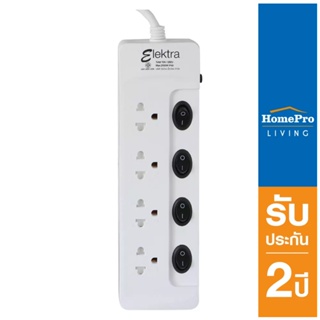 HomePro รางปลั๊กไฟ 4 ช่อง 4 สวิตช์ สายยาว 3 เมตร แบรนด์ ELEKTRA