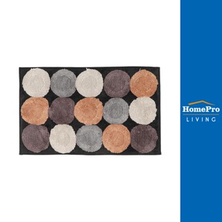 HomePro พรม REMY 45X70 cm สีน้ำตาล แบรนด์ HLS