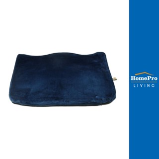 HomePro เบาะรองนั่งเพื่อสุขภาพ Memory Foam สีน้ำเงิน ขนาด 18x17 นิ้ว แบรนด์ HLS