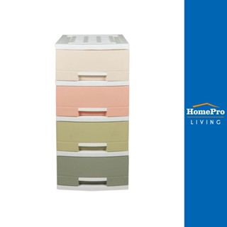 HomePro ตู้ลิ้นชัก 4 ชั้น STACKO 1200M4 45x40x84 ซม. สีพาสเทล แบรนด์ STACKO