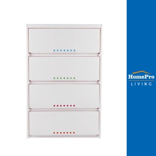 HomePro ตู้ลิ้นชัก 4 ชั้น STACKO 7DOT 61x46x92 ซม. สีขาว แบรนด์ STACKO