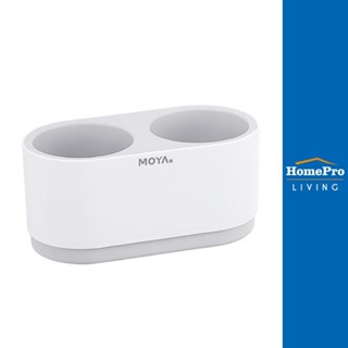 HomePro ที่วางไดร์เป่าผม รุ่น E1811 สีขาวเทา แบรนด์ MOYA