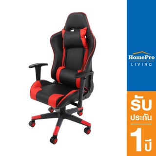 HomePro เก้าอี้เกมมิ่ง FURDINI THANE สีดำ/แดง แบรนด์ FURDINI