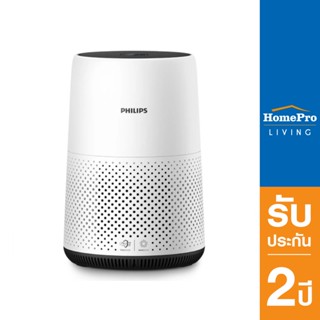 PHILIPS เครื่องฟอกอากาศ รุ่น AC0820/20 49 ตารางเมตร