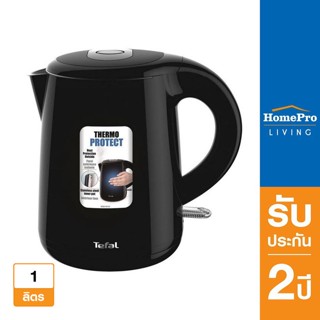 TEFAL กาต้มน้ำไฟฟ้า รุ่น KO261810 1ลิตร