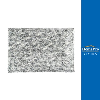 HomePro พรม MOSS 45X70 เซนติเมตร สีเทาอ่อน แบรนด์ HLS