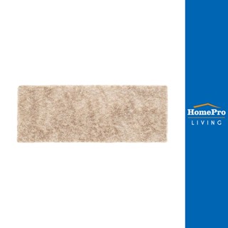 HomePro พรม MOSS 45X120 เซนติเมตร สีครีม แบรนด์ HLS