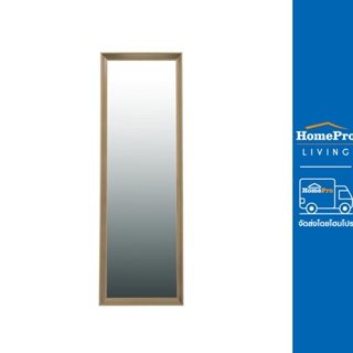 HomePro กระจกยาวตั้งพื้น MOYA FM12-S 50x150 ซม. แบรนด์ MOYA