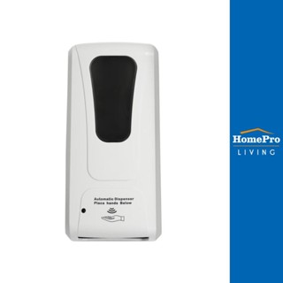 HomePro ที่กดสบู่ติดผนังอัตโนมัติ MOYA AUT 038 แบรนด์ MOYA