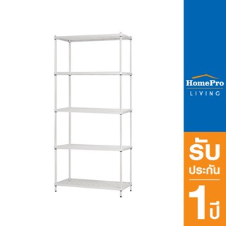 HomePro ชั้นวางของ 5 ชั้น LINEAR สีขาว แบรนด์ FURDINI