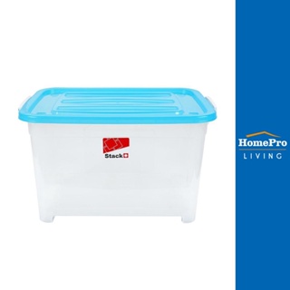 HomePro กล่องเก็บของ มีล้อ ฝาล็อค 100 ลิตร 50x70x42 ซม. สีฟ้า แบรนด์ STACKO