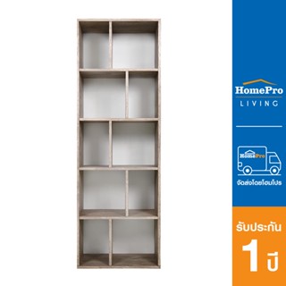 HomePro ชั้นวางของทึบ 10 ช่อง FURDINI HPN-07 สีวอลนัท แบรนด์ FURDINI